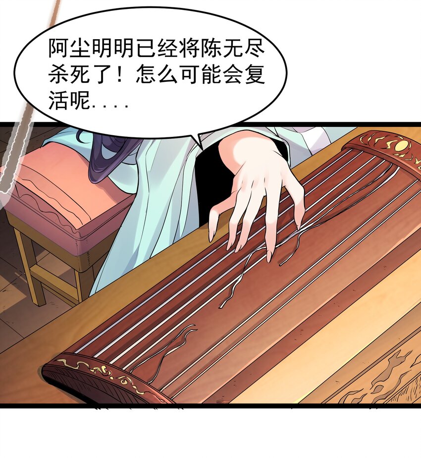 002 系统是个大美人？36