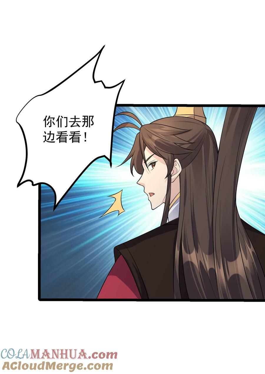 184 陌生人21