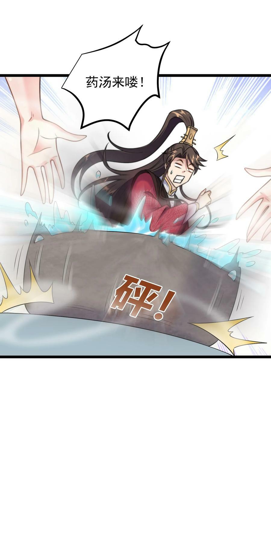 183 黑暗料理21