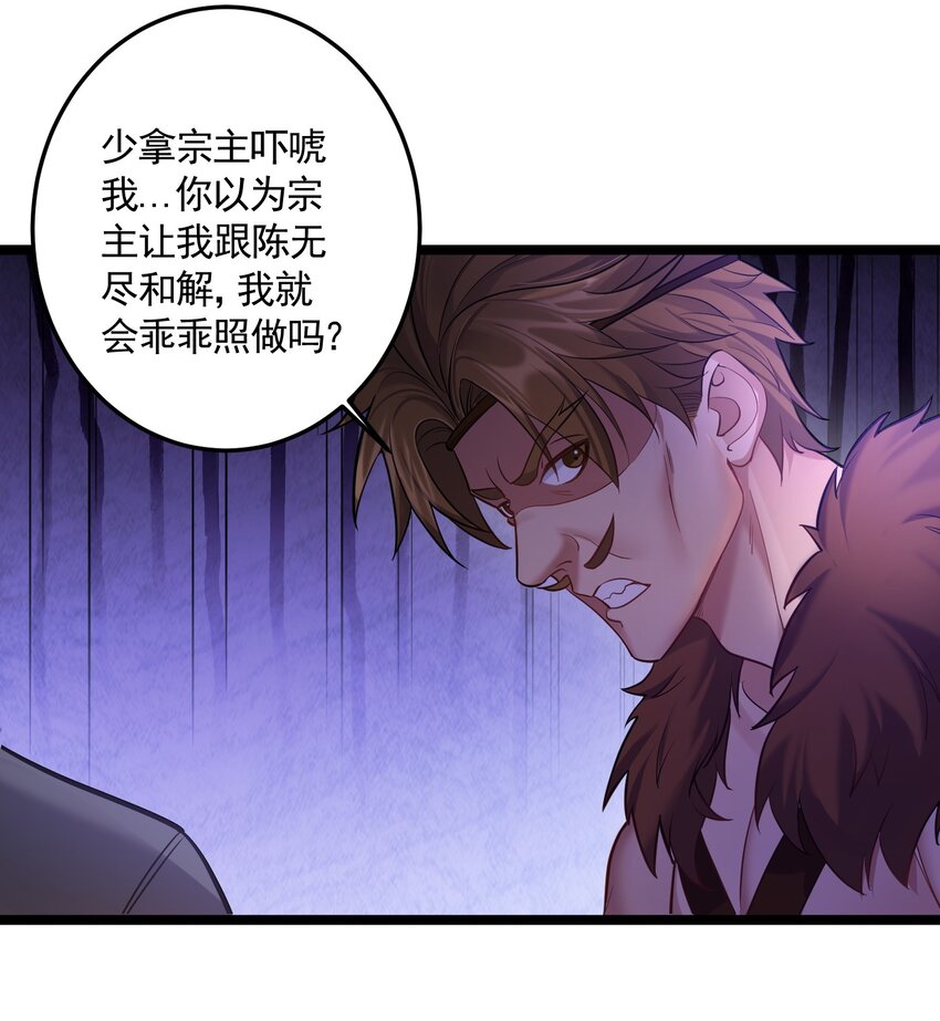 063 不对敬的泠糖3
