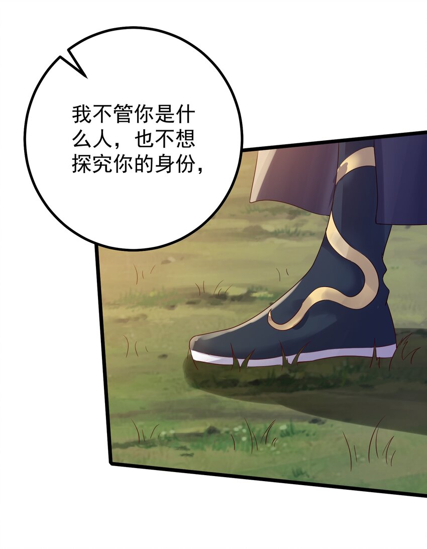 148 追杀19