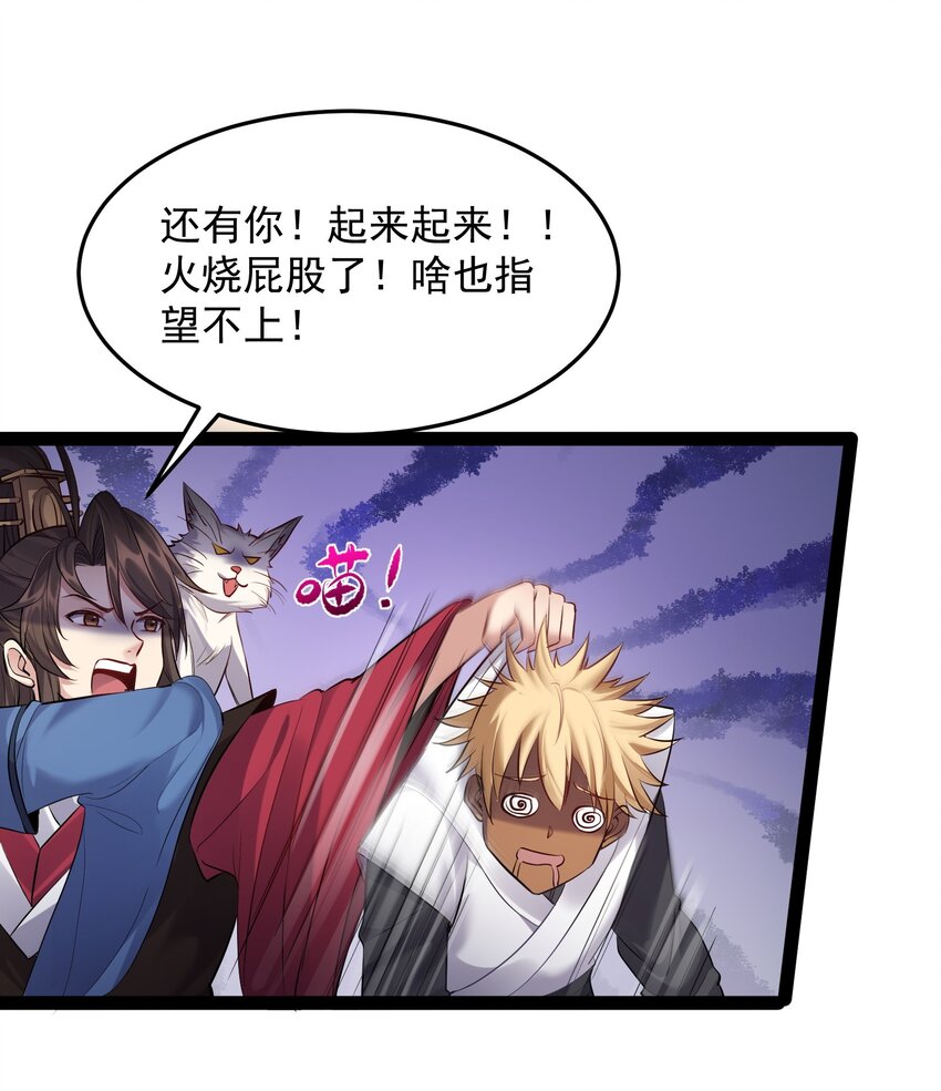046 被你装到了17