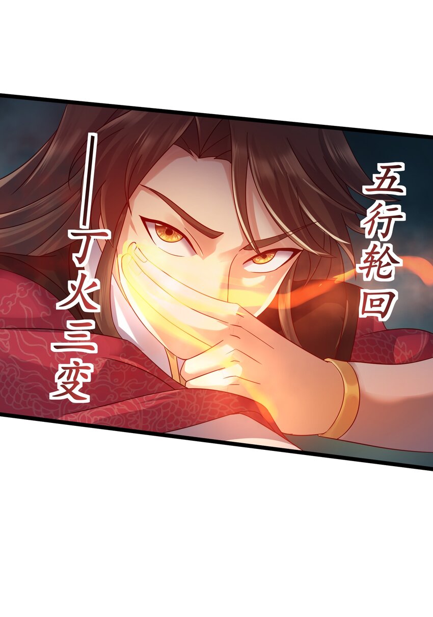 151 黑雾蛟龙26