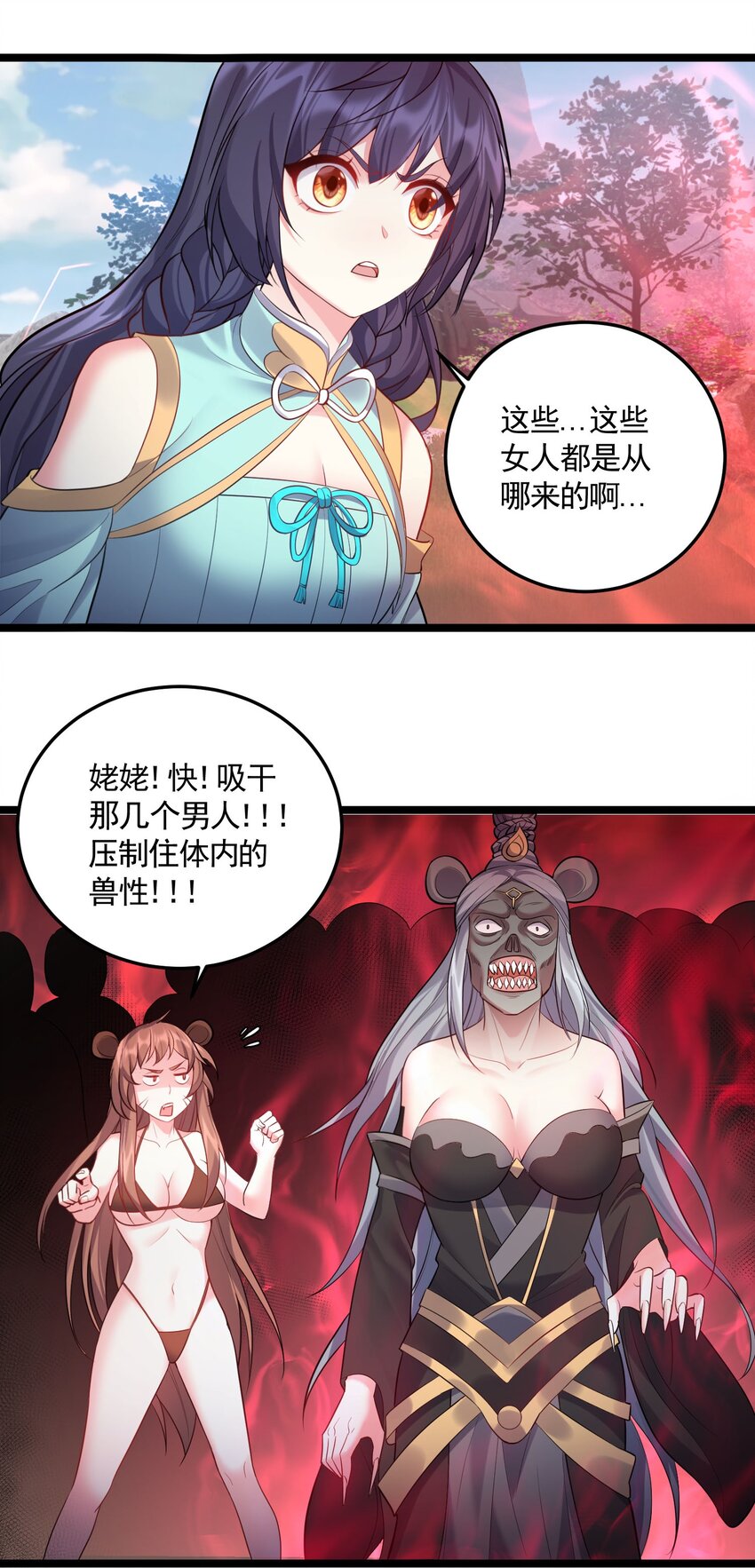 069 去掉头我可以2