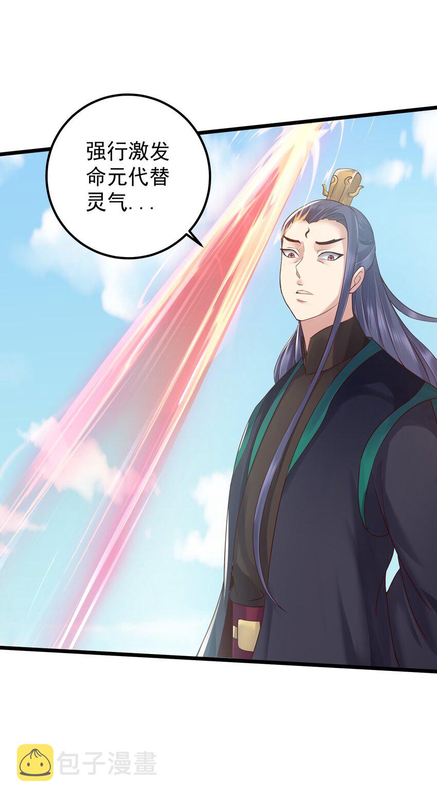 148 追杀31