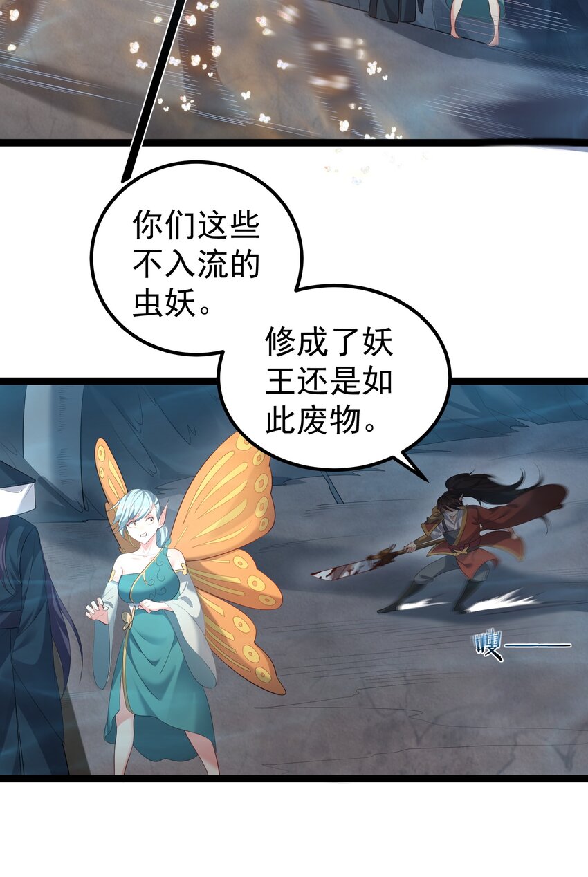 116 立刻给老子滚出去32