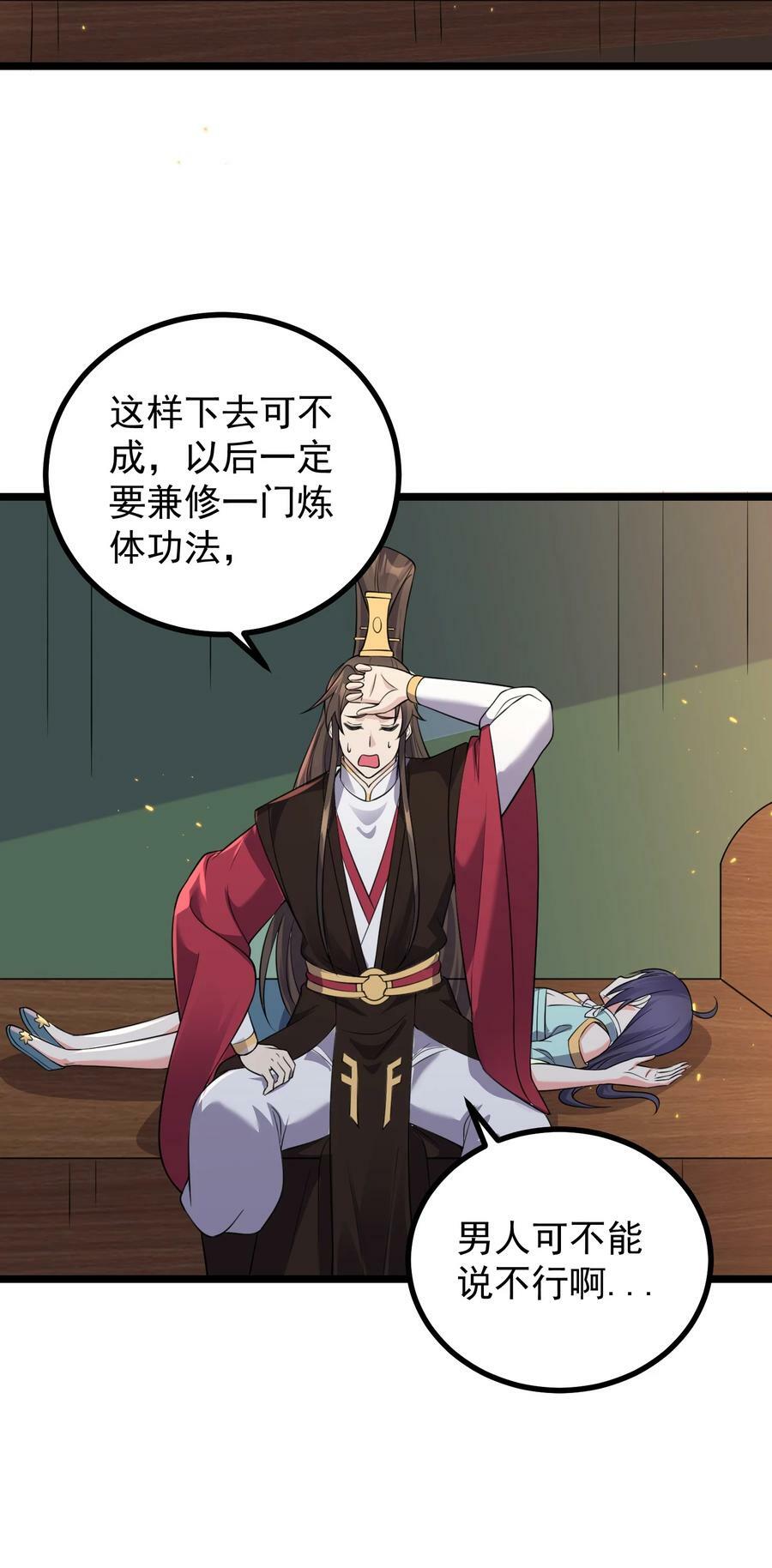 182 白老头的信16