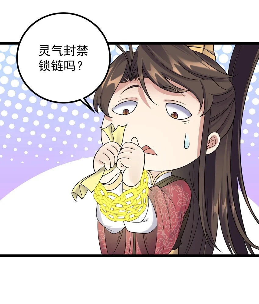 174 进入密室16
