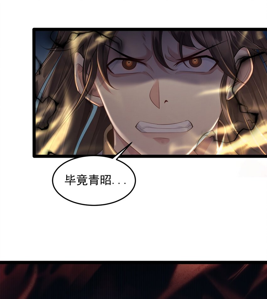 009 卑鄙的王腾龙36