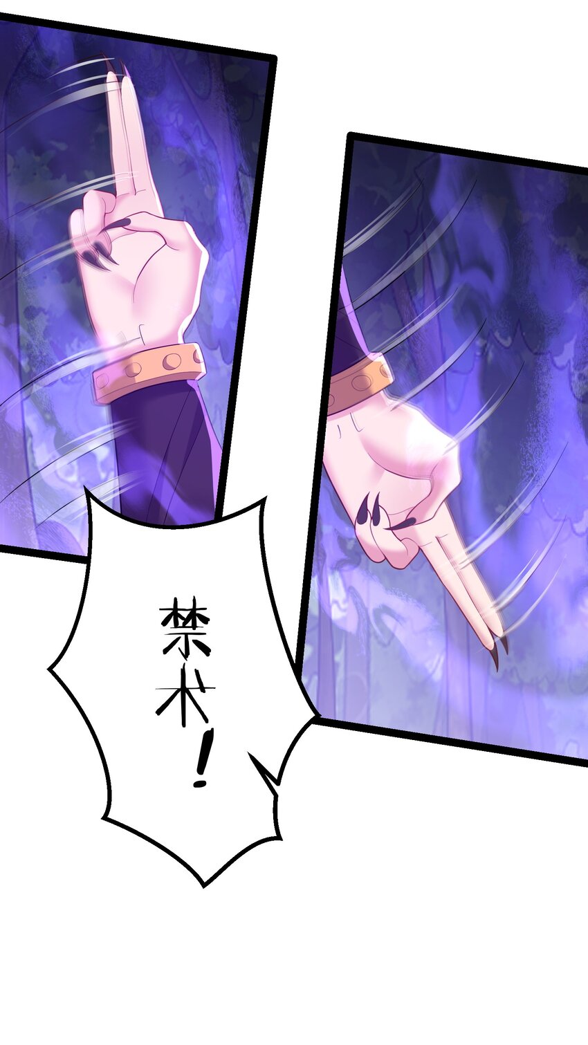095 最烦这些妖二代了27
