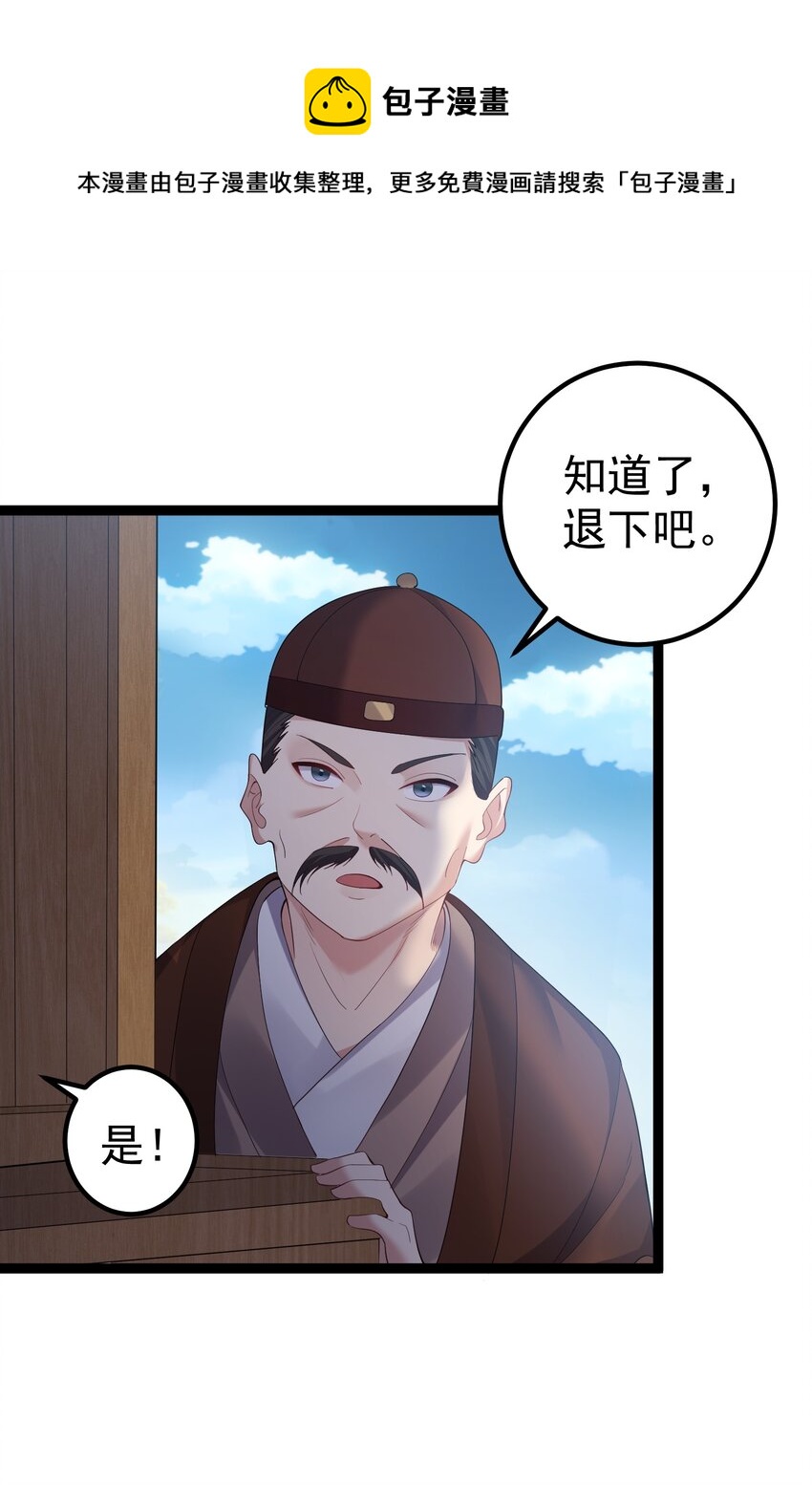 103 登船28
