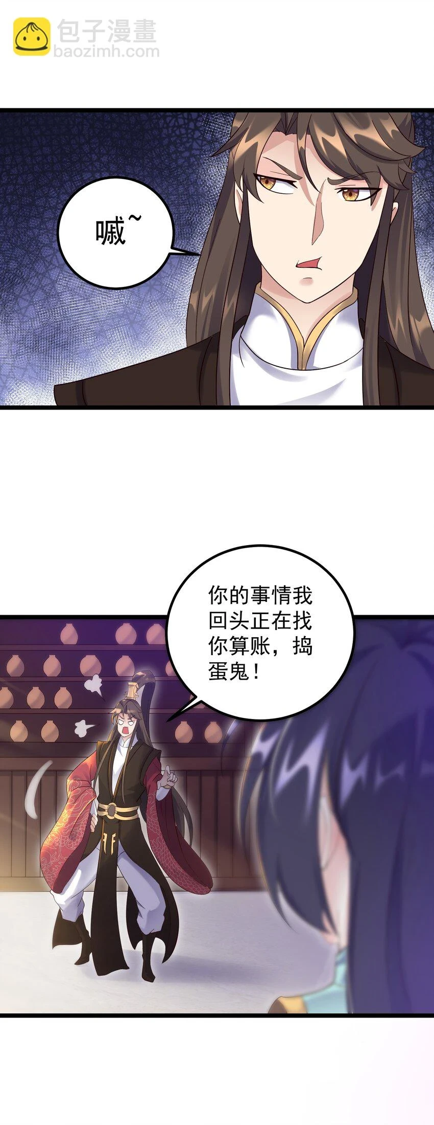 171 黄无槐24