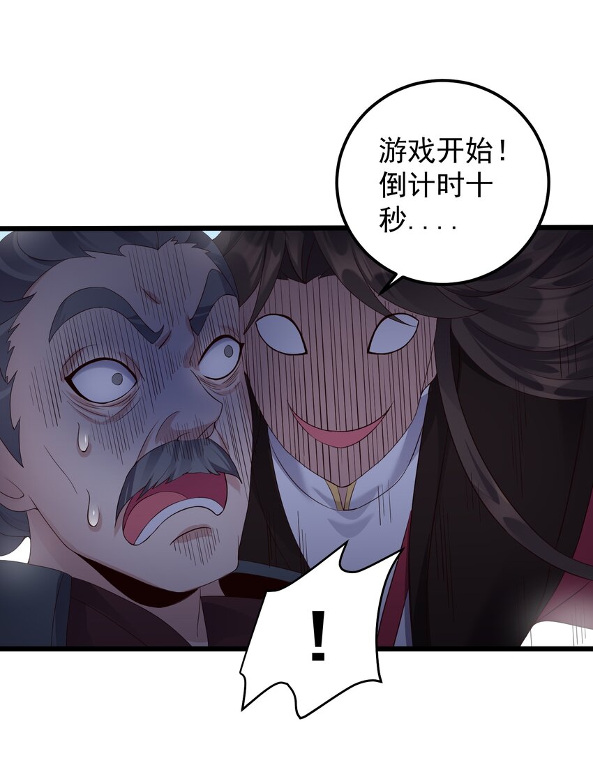 142 拿到钥匙29