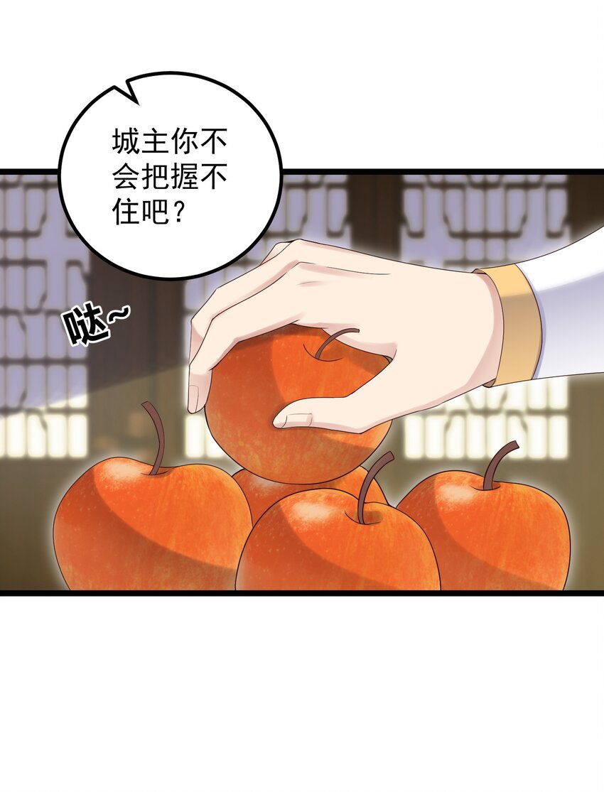 169 断魂笔30