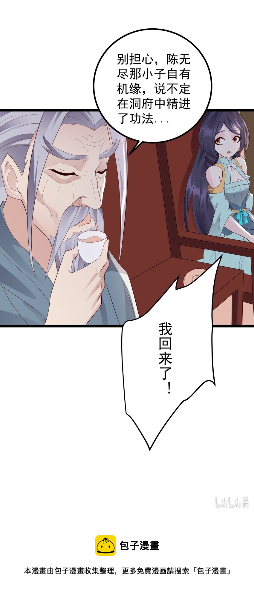 168 系统任务32