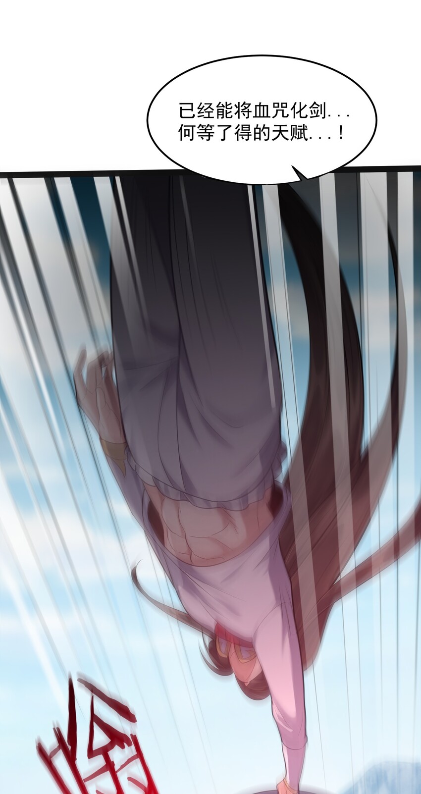 023 发疯的魔狼37
