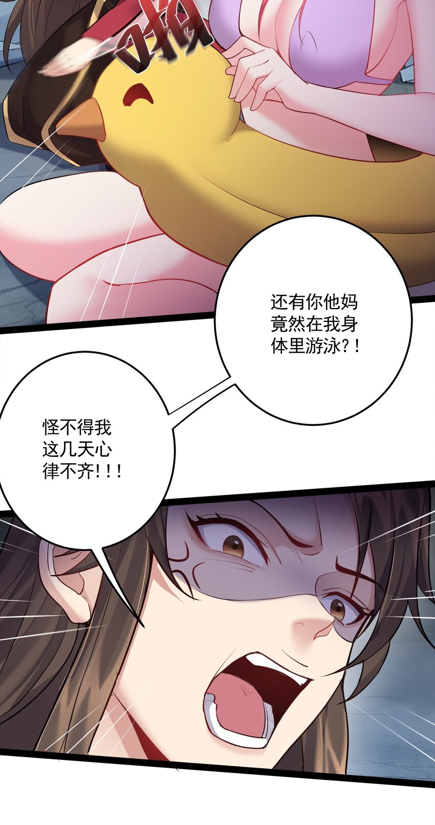 052 系统比以前更大了26