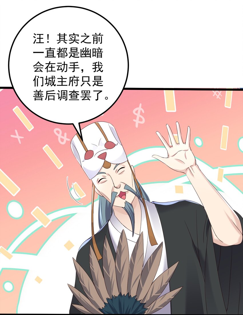 145 要学技术吗7
