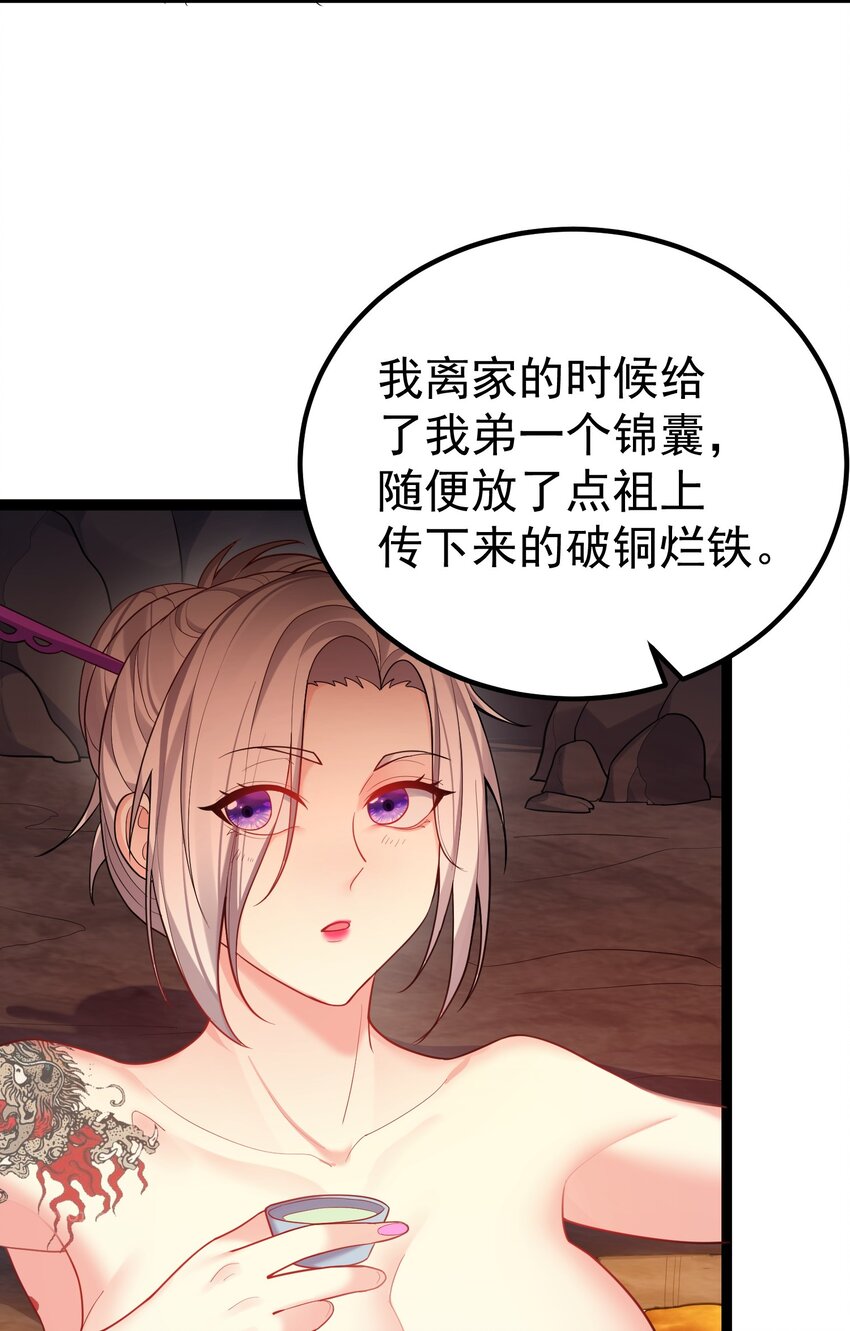 081 绝不可能爆炸27