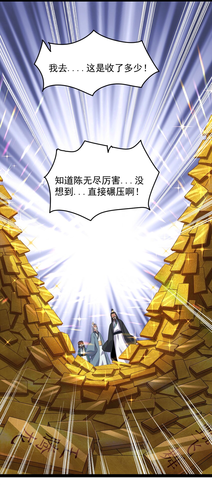 034 大祸临头的赵书若9