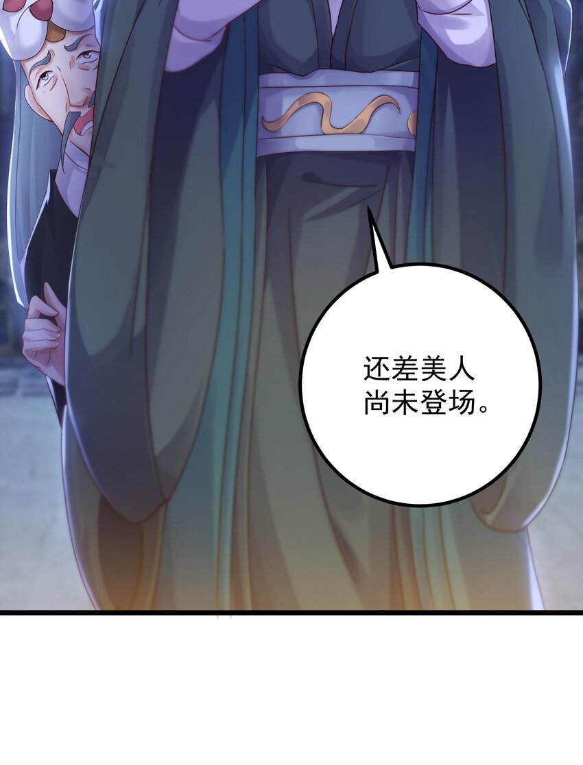 144 偷袭6