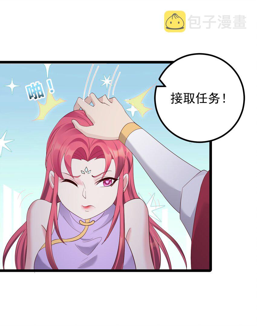 168 系统任务28