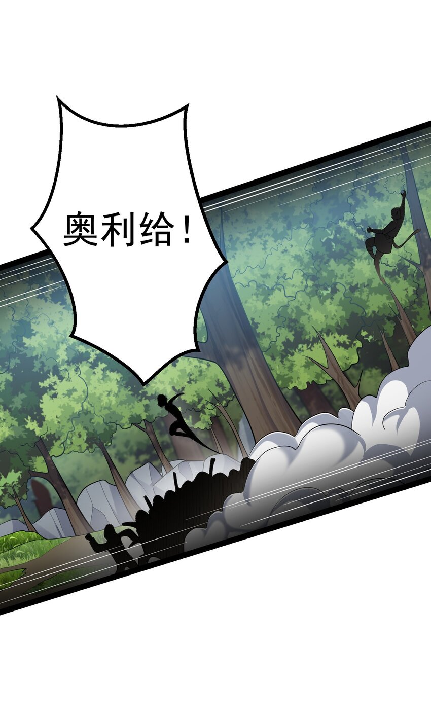 091 比赛开始25