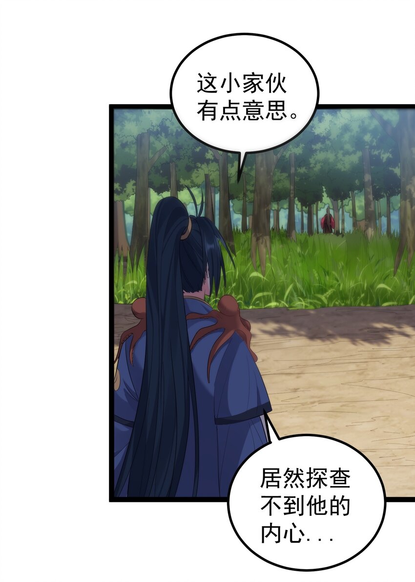 108 小玄秘境18