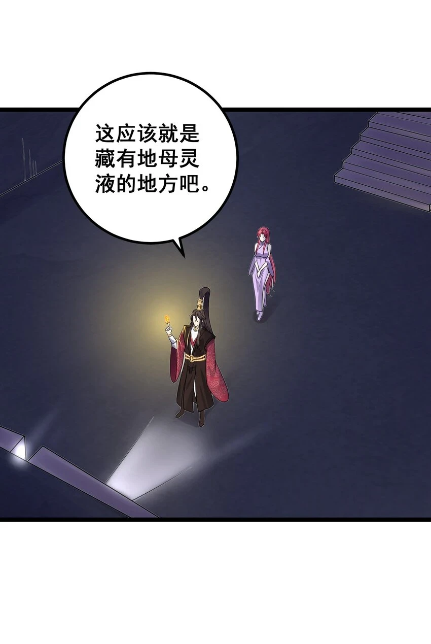 175 调节气氛19