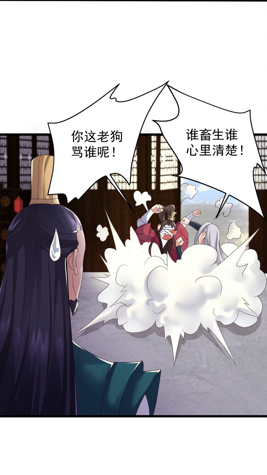 146 我不同意这门亲事24