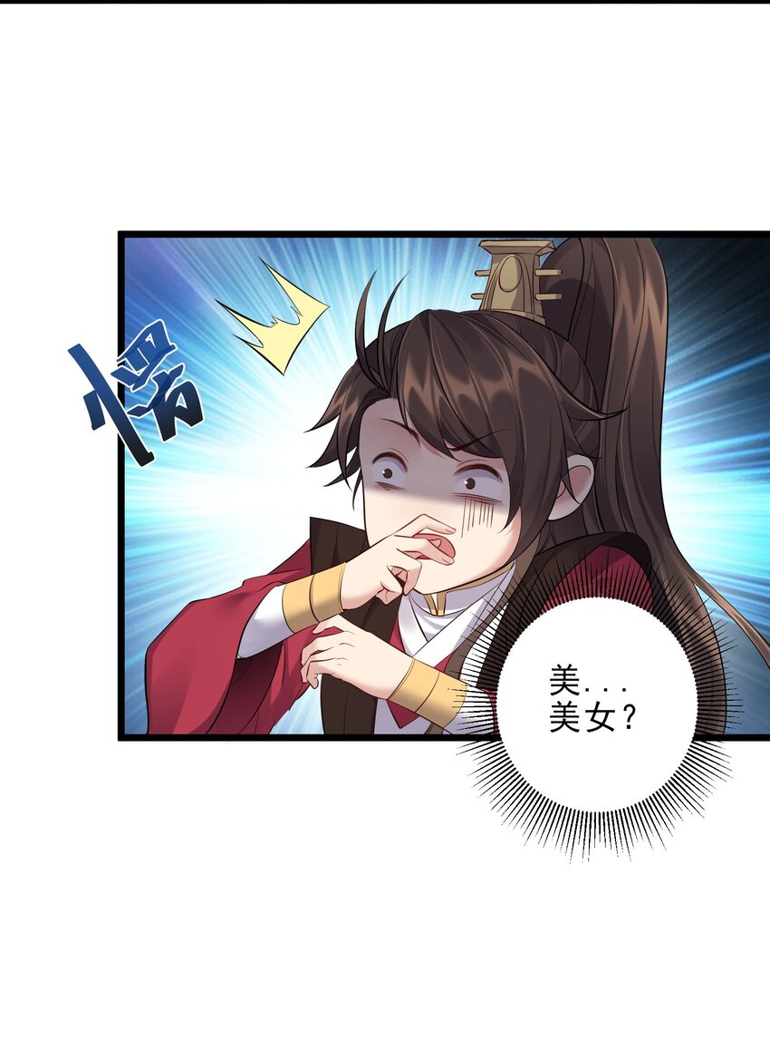 052 系统比以前更大了11
