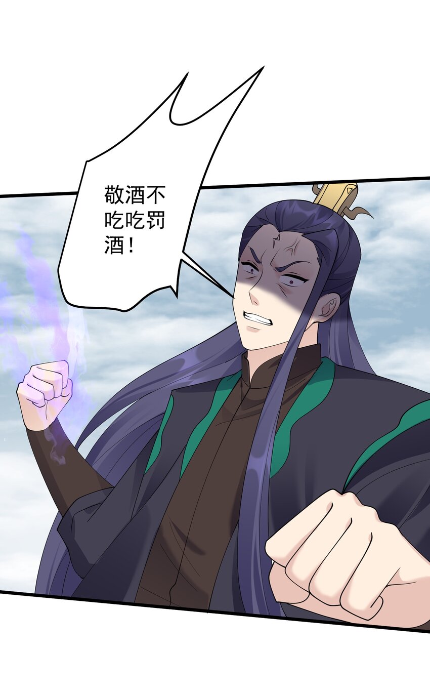 152 染天穹11