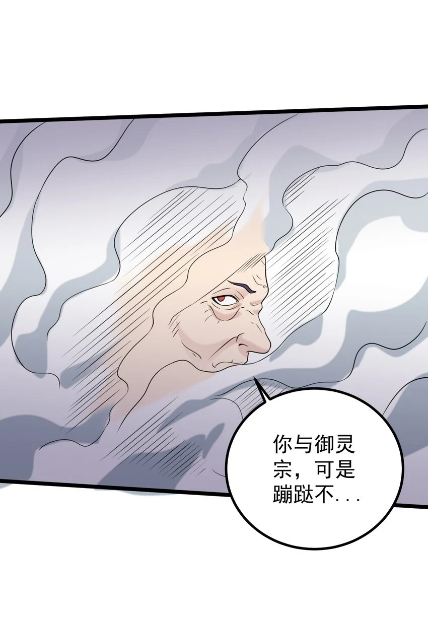 172 莫娘子22