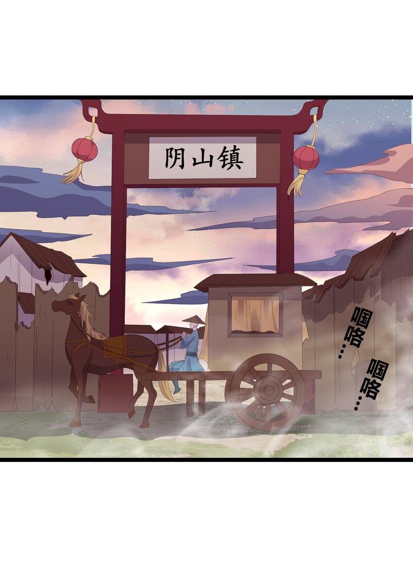 170 鬼门客栈15