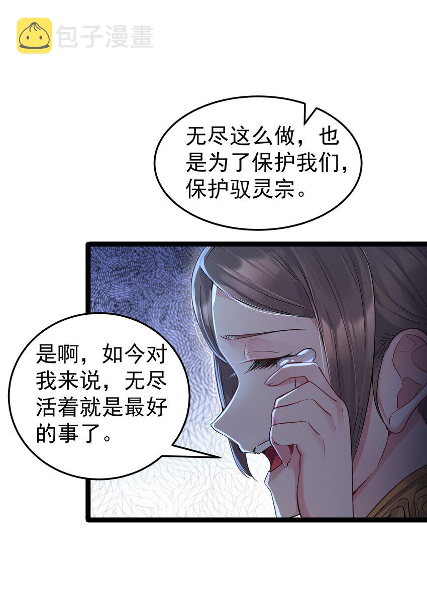 002 系统是个大美人？4