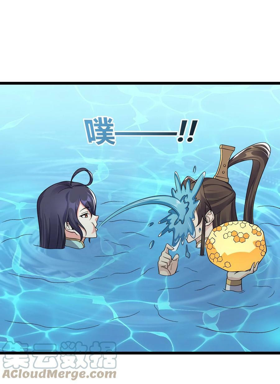 180 烤蜂蜜26