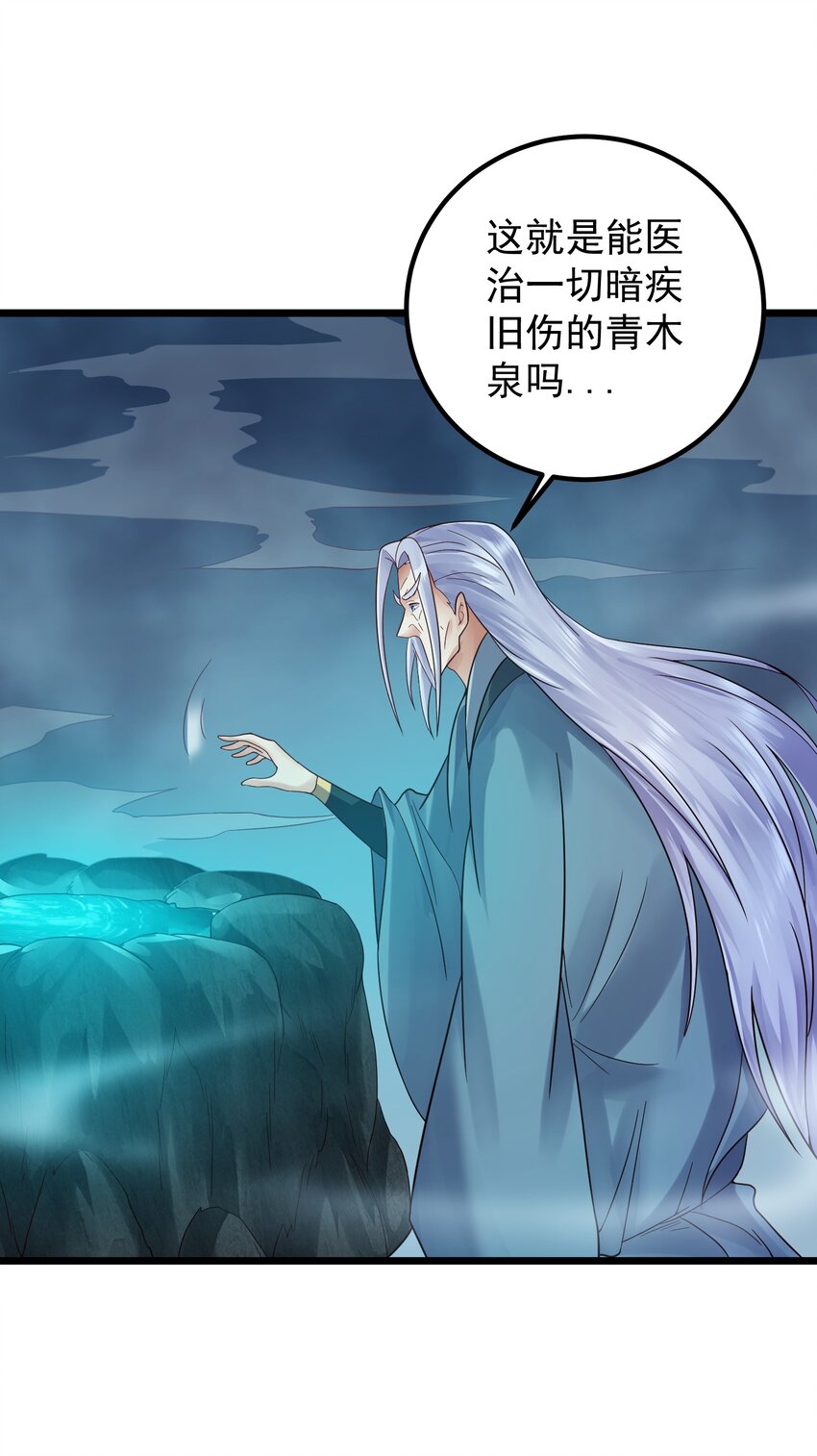 159 女人，你在玩火35