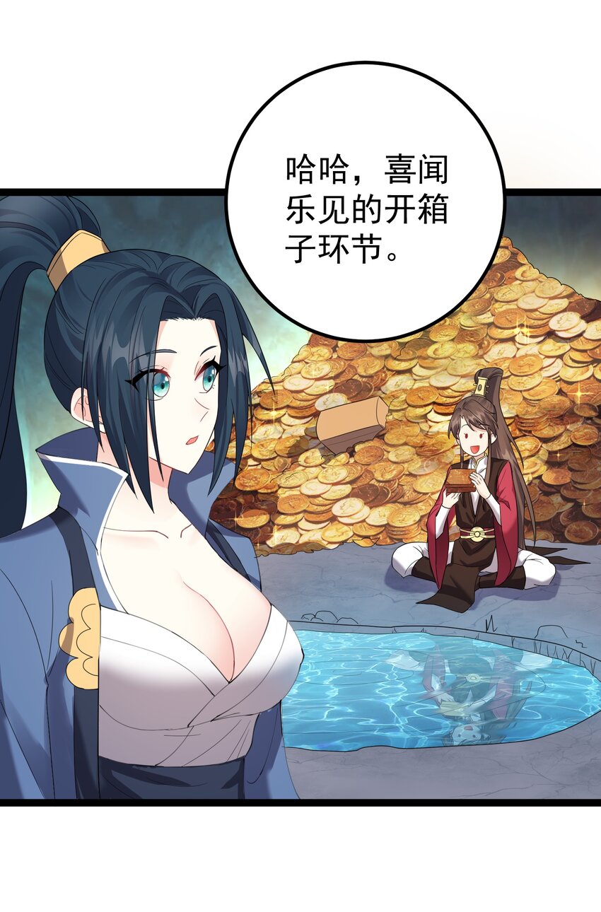 124 我才不信你的鬼话2