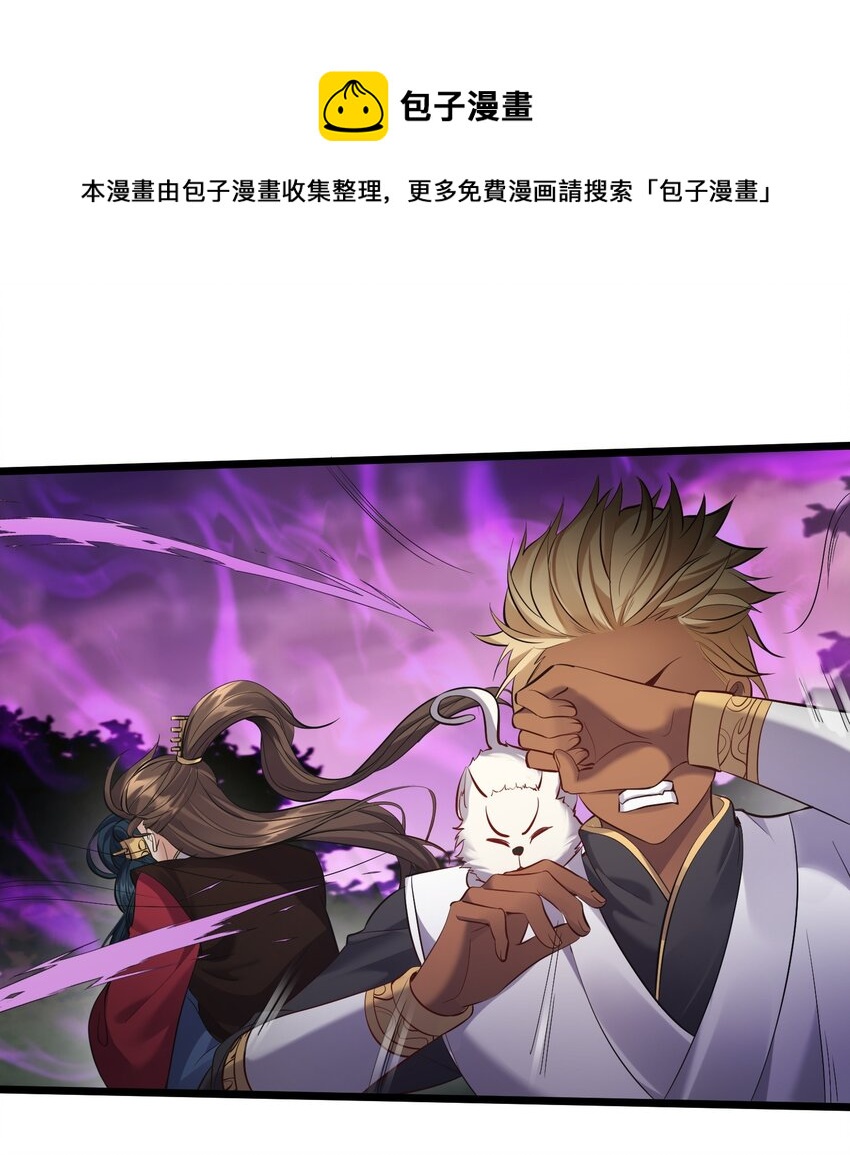 045 被你装到了！21