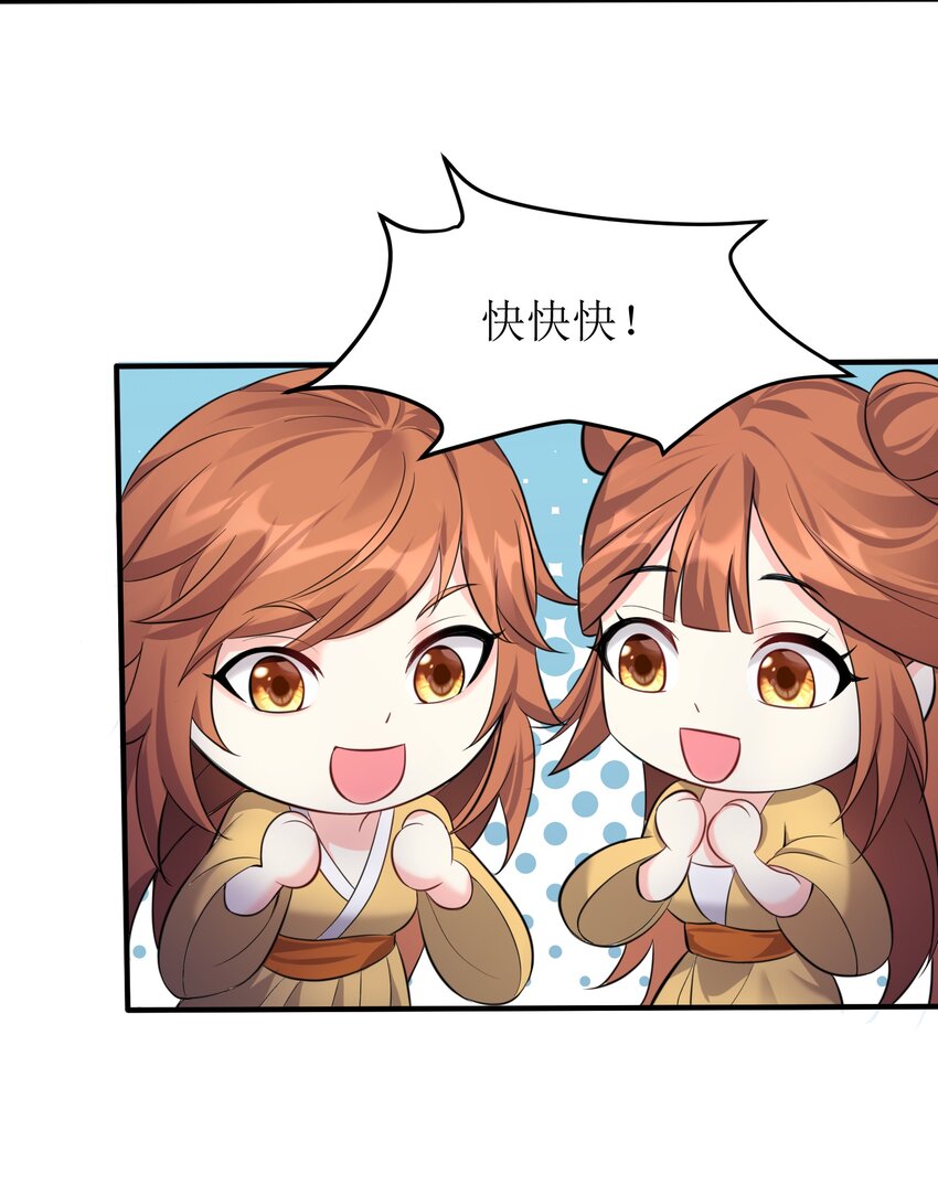 122 我们成婚了？22