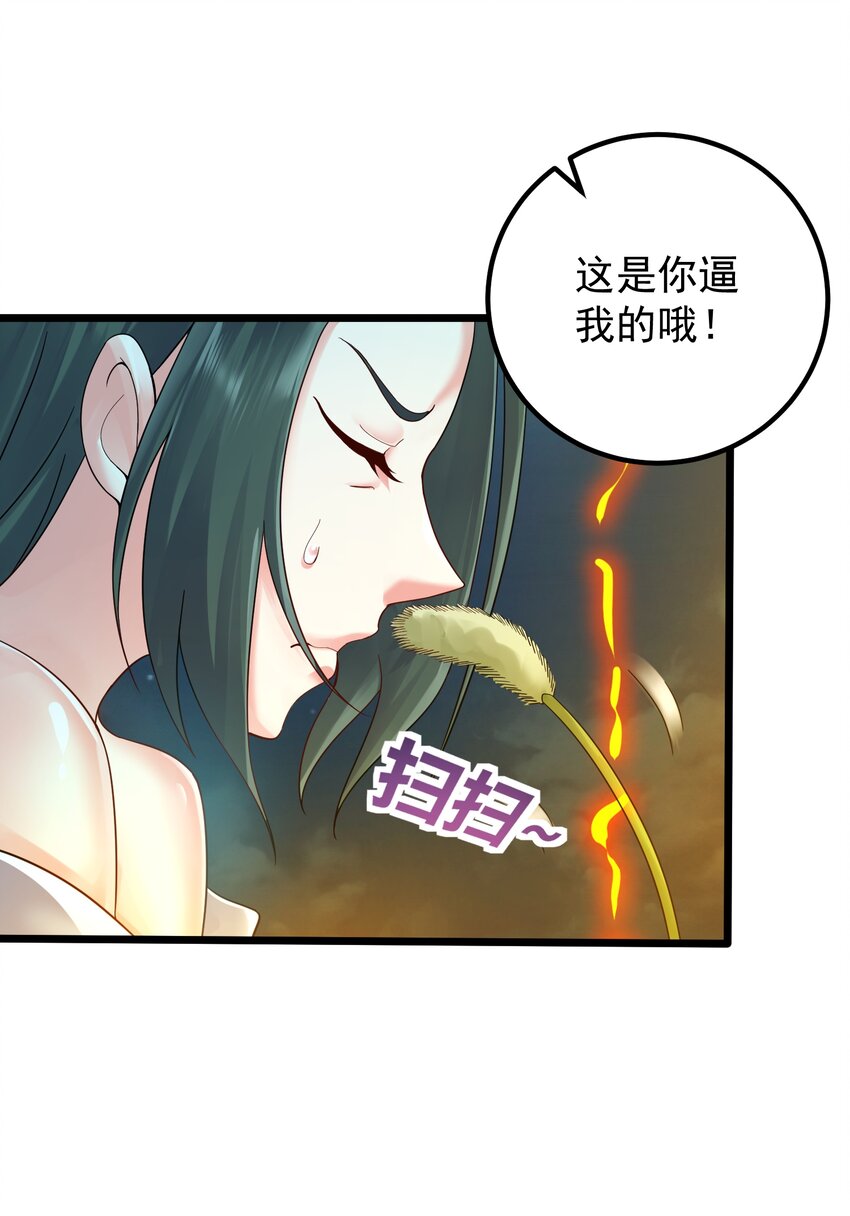 157 笨女人醒醒39