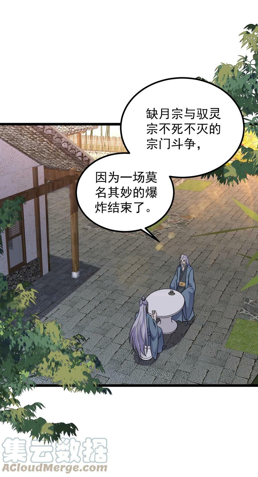 180 烤蜂蜜2