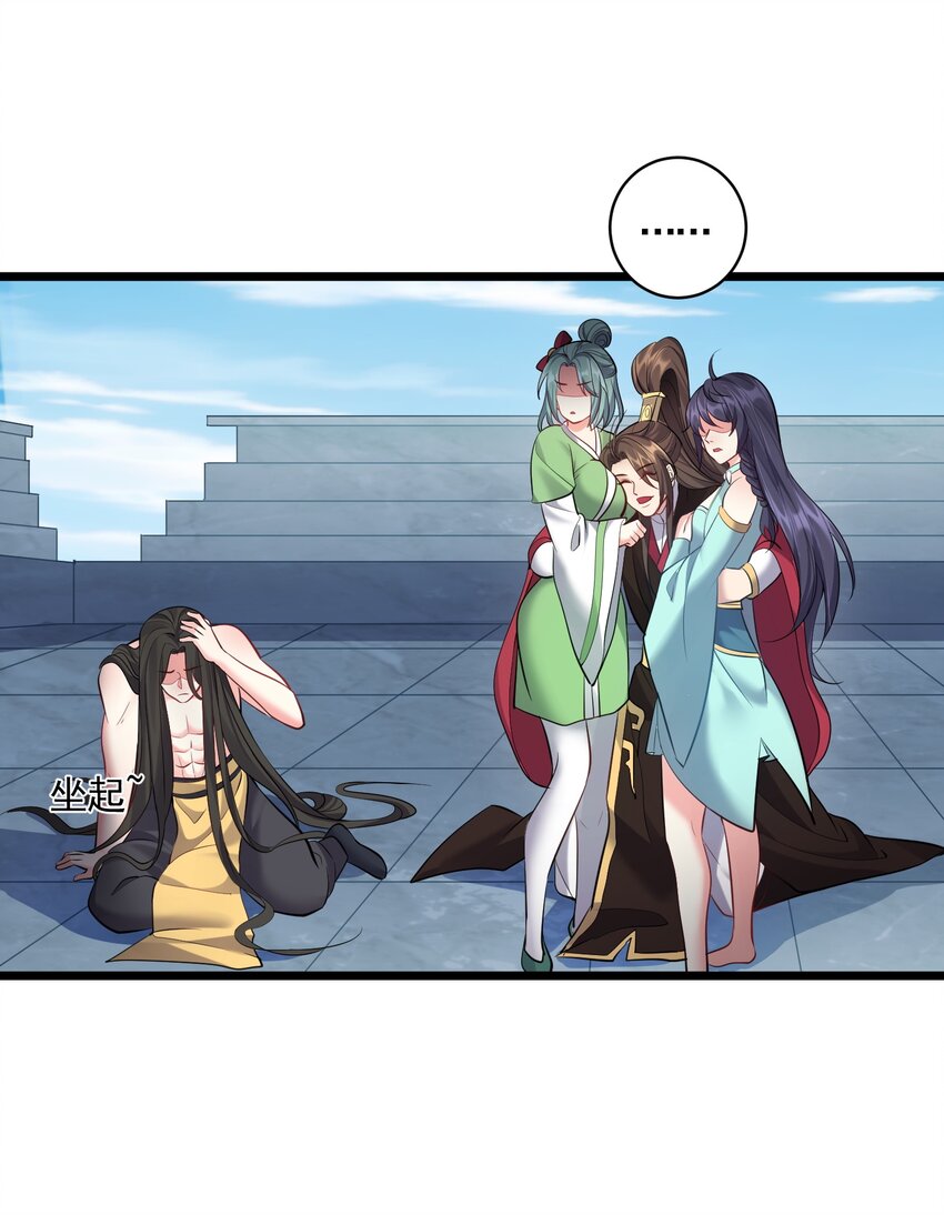 056 多管闲事的美人23