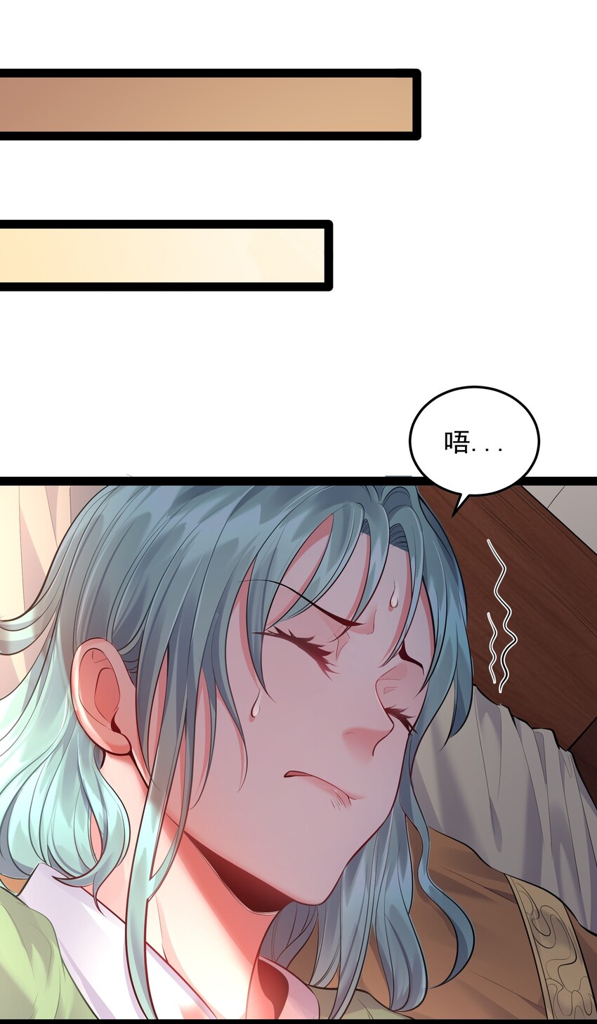 015 女魔王楚晴曦14