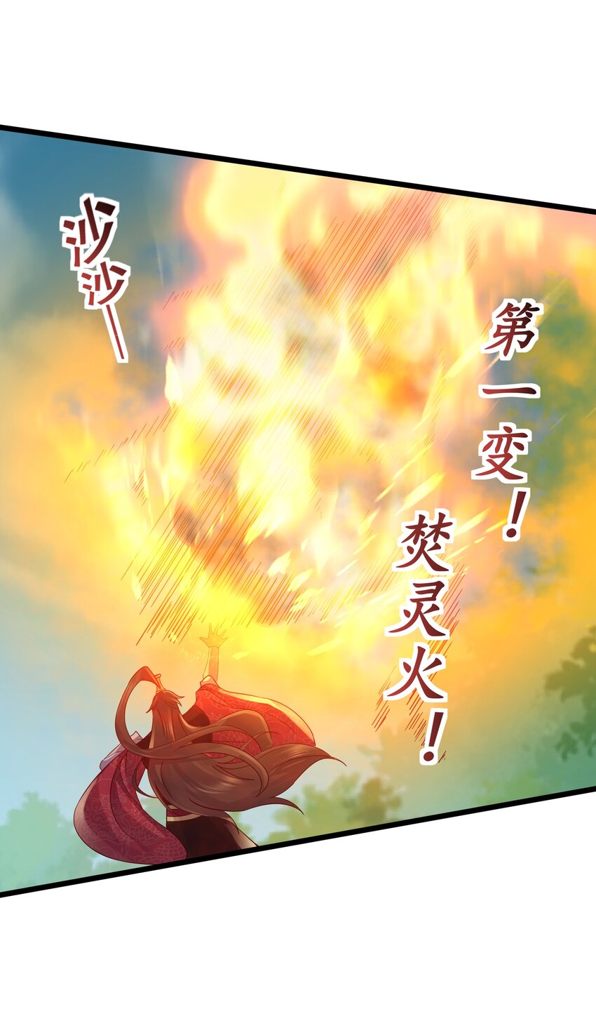 151 黑雾蛟龙27
