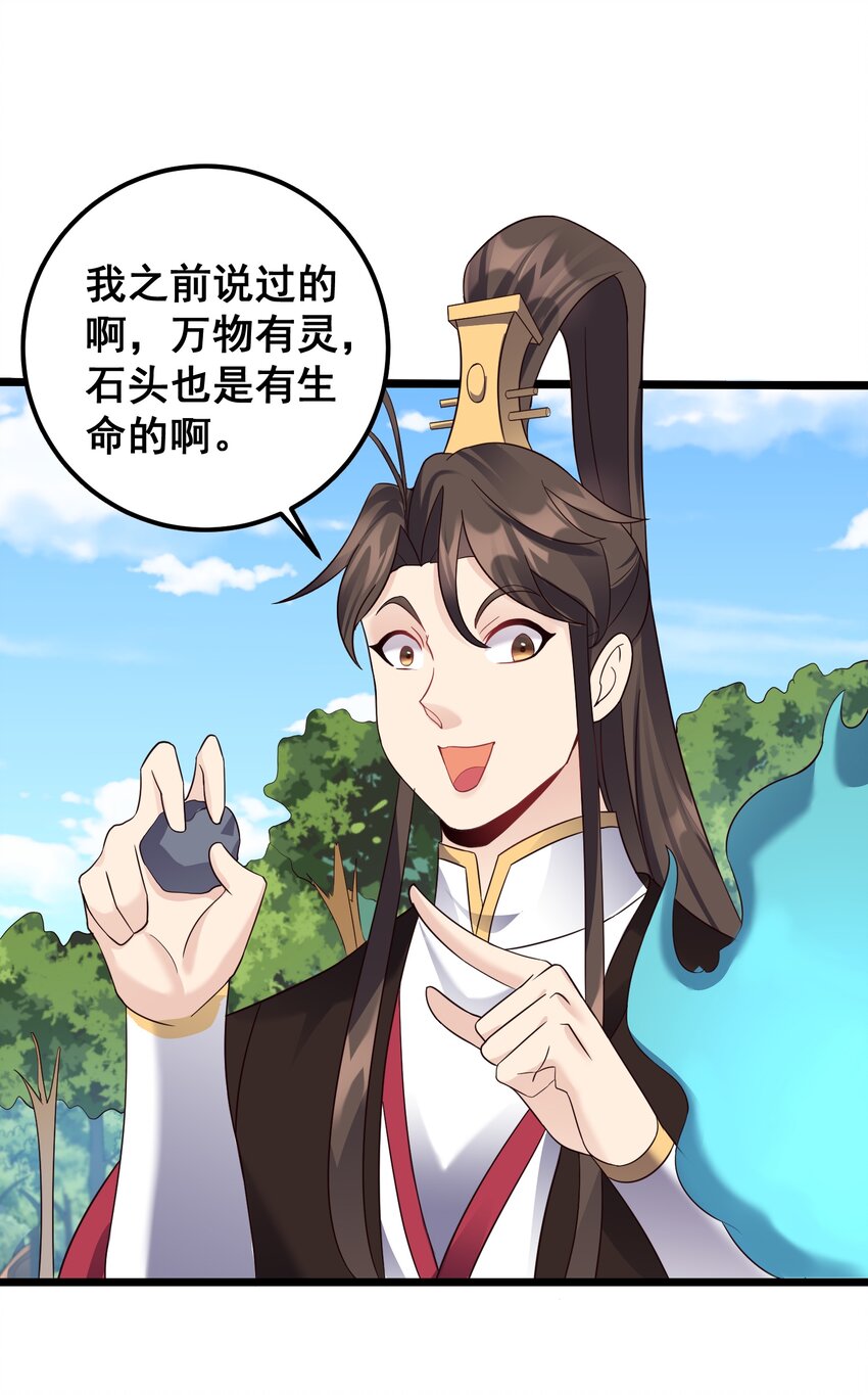154 折九茉16