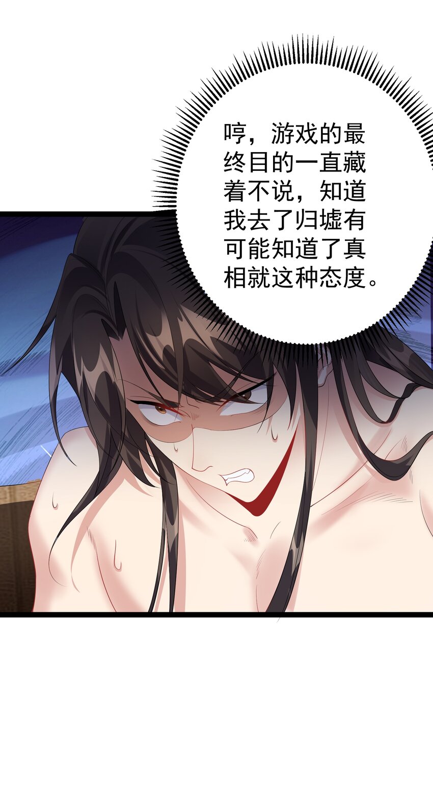 126 祖龙圣瞳8