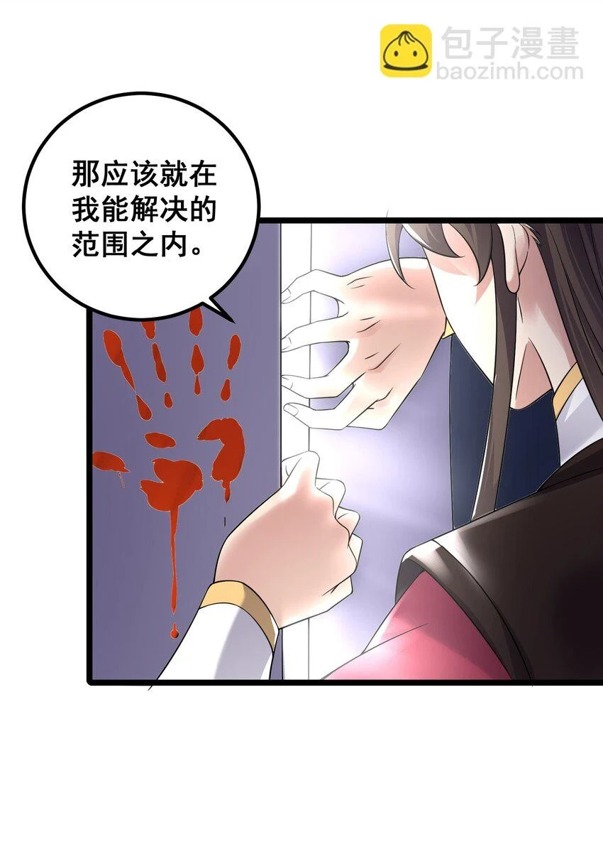 175 调节气氛22