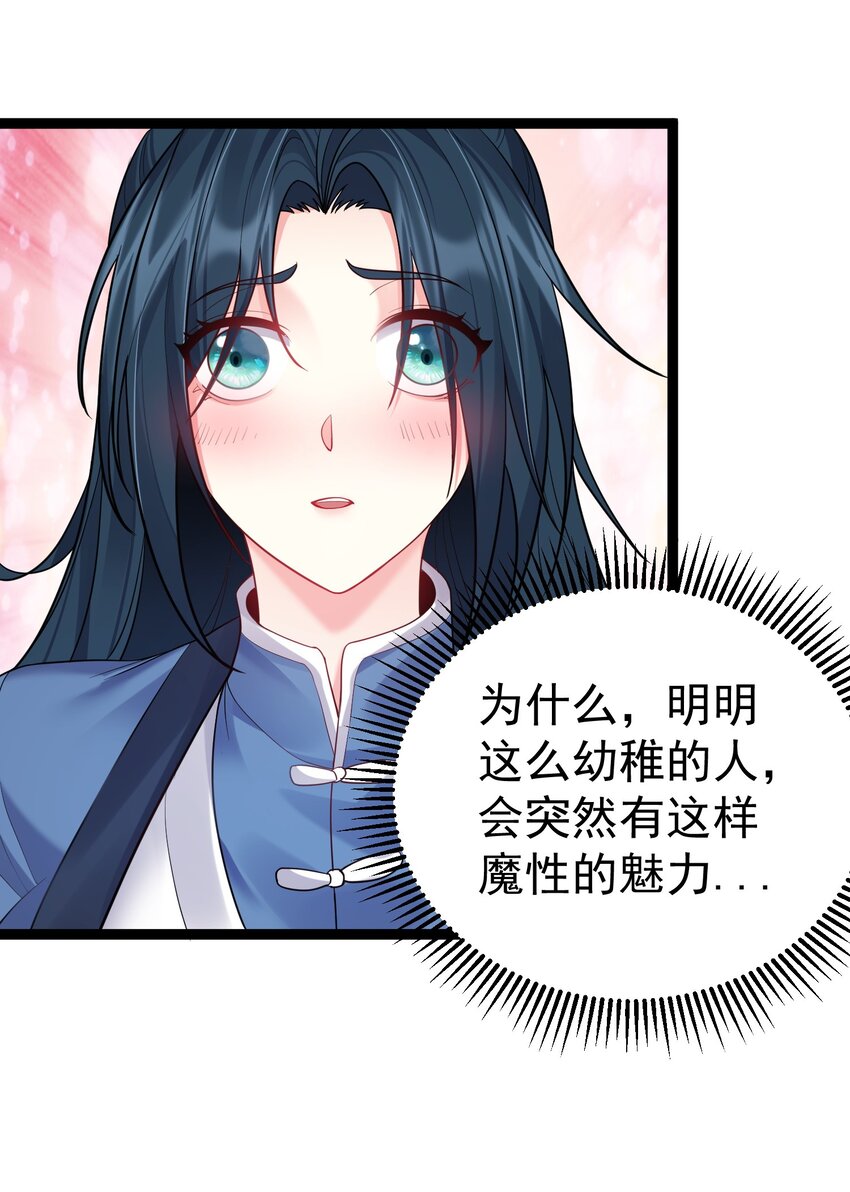 084 神机妙算的无尽公子19