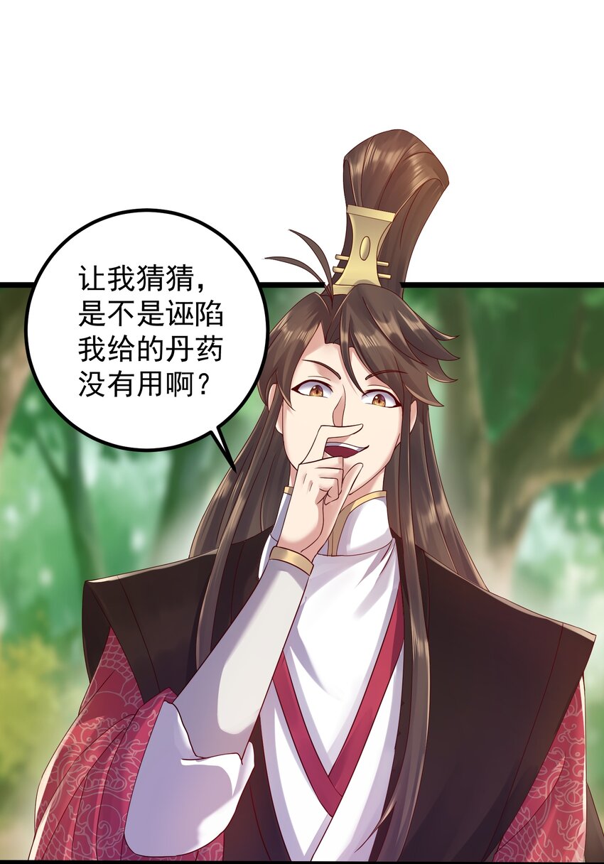 155 禁术34